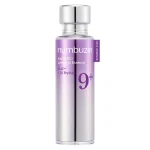Numbuzin No.9 NAD Bio Lifting Essence