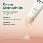 Purito Seoul Oat-In Calming Gel Cream - Image 4