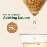 Purito Seoul Oat-In Calming Gel Cream - Image 6