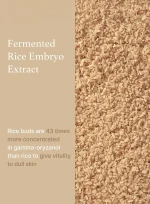 I'm From Rice Serum - Image 3