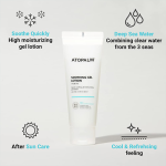 ATOPALM Soothing Gel Lotion - Image 2